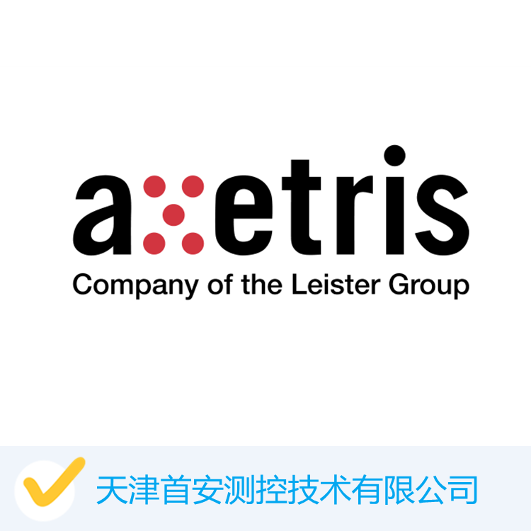 瑞士Axetris调频黑体红外光源选型